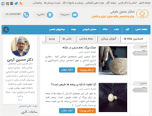 Tablet Screenshot of drkarami.com